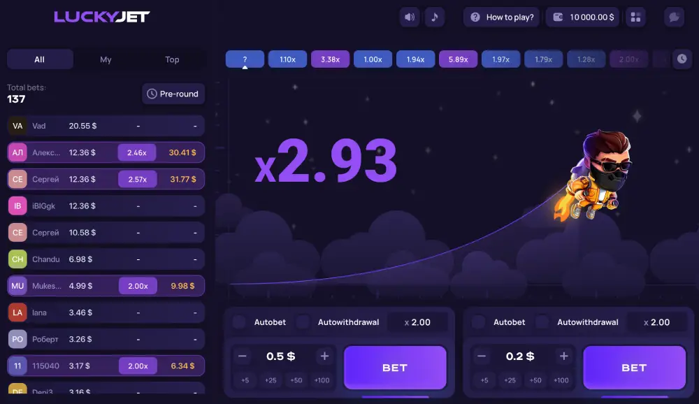 Play Lucky Jet 1WIN online on the official website